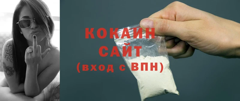 Cocaine FishScale  Кущёвская 